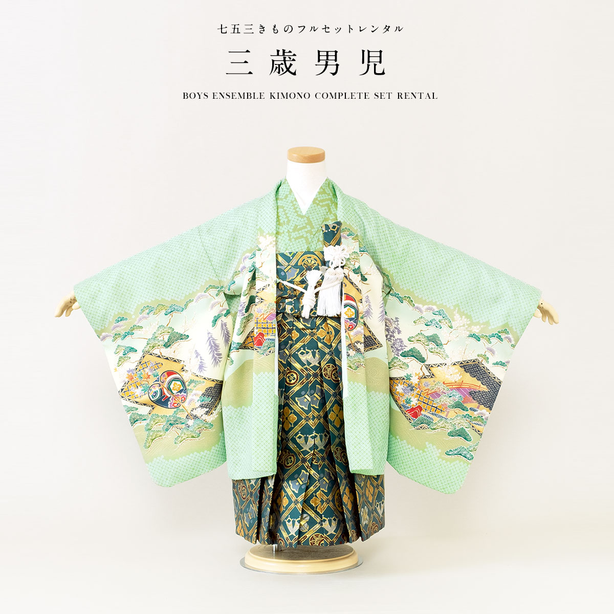 楽天市場】【レンタル】七五三 レンタル 3歳 着物セット 男の子 フル