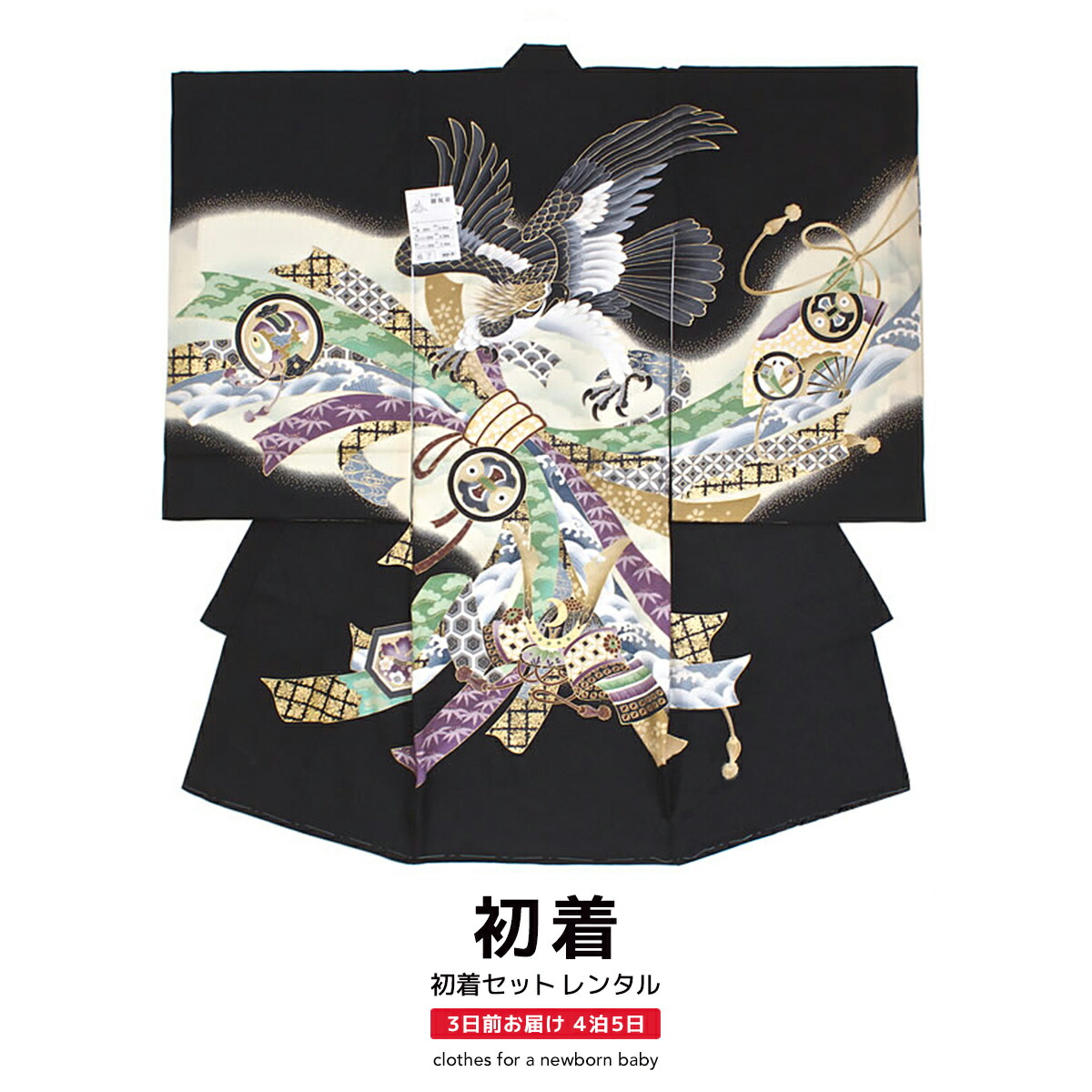 楽天市場】お宮参り 男の子 鷲の通販