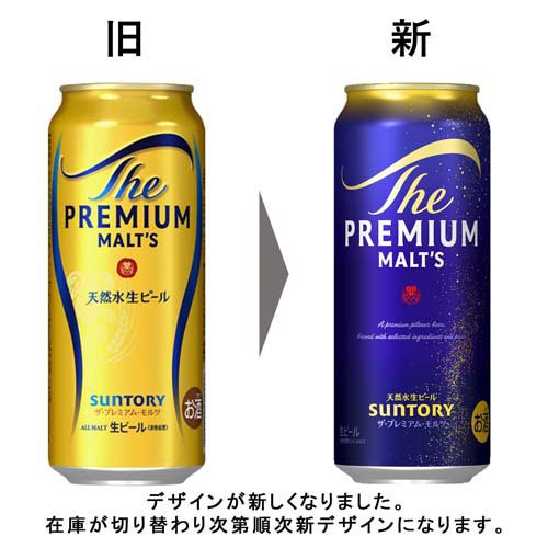 楽天市場】サントリー ビール ザ・プレミアム・モルツ(500ml*48本