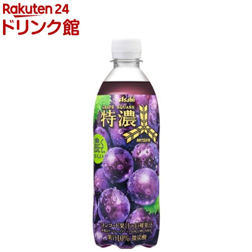 楽天市場】三ツ矢特濃グレープスカッシュ(500ml×24本入)【三ツ矢