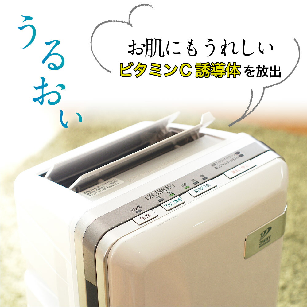 楽天市場】楽天1位【2つ選べる特典付】脱臭機 富士通ゼネラル【現行