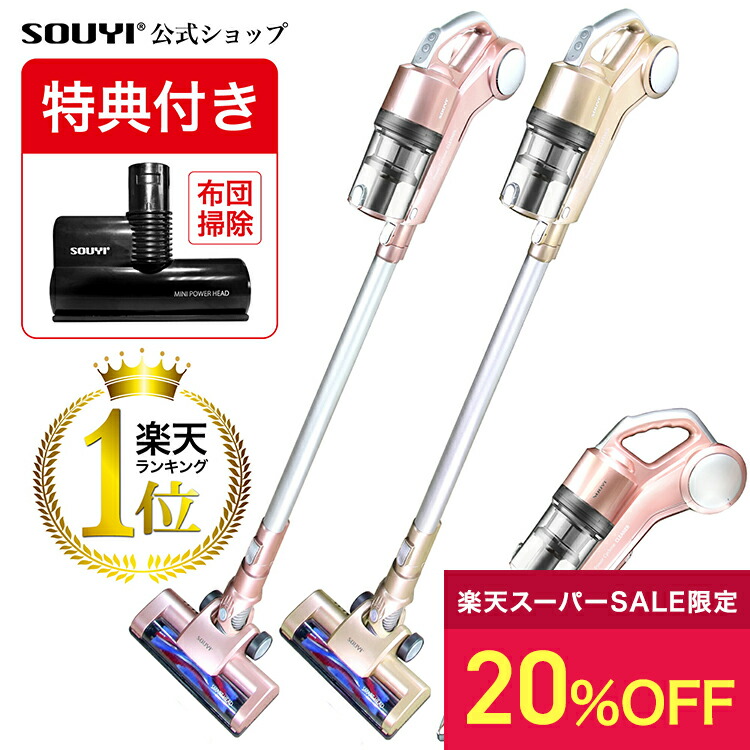 楽天市場】【新品】アムウェイ ふとんクリーナー 布団クリーナー 品番