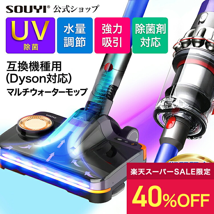 楽天市場】ダイソン v15 detect total cleanの通販