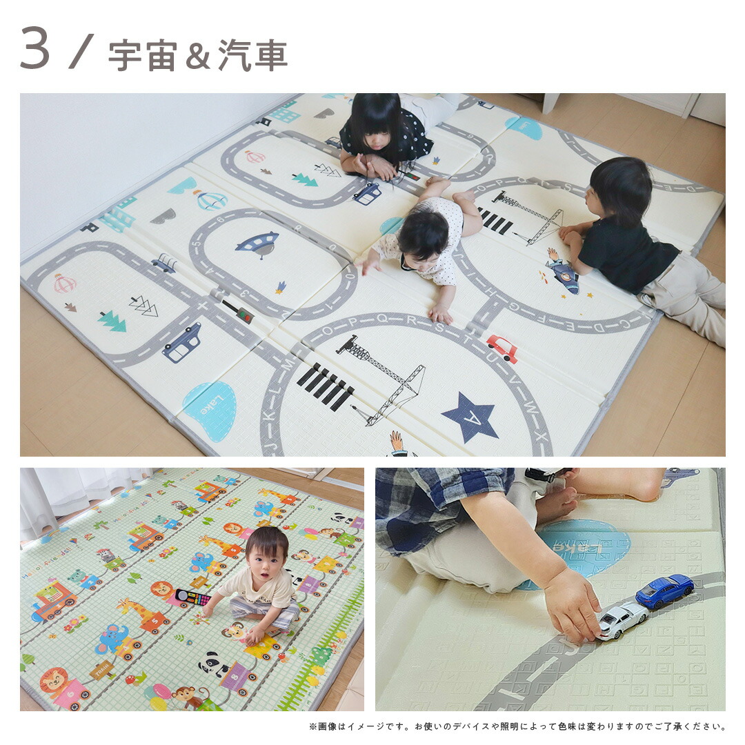 メグミ ふらっとプレイマット メグミ ふらっとプレイマット メグミ