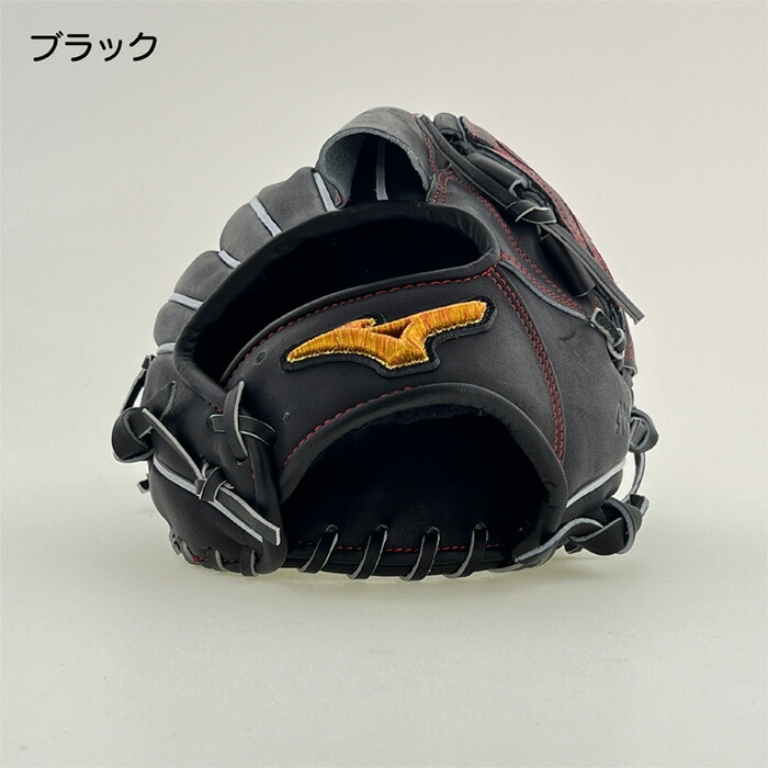 楽天市場】ミズノ 野球 グローブ 硬式 投手用 高校野球対応 ミズノプロ
