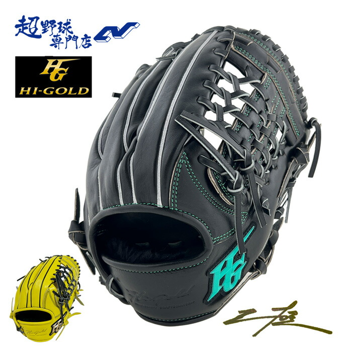 野球グローブ オールラウンド ハイゴールド 軟式」の人気商品一覧