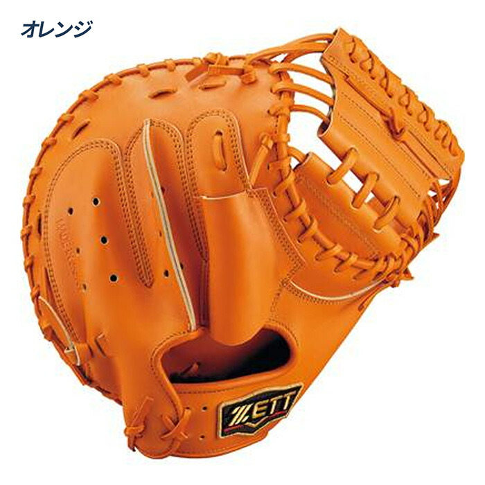 楽天市場】ゼット 野球 キャッチャーミット 硬式 高校野球対応 捕手用