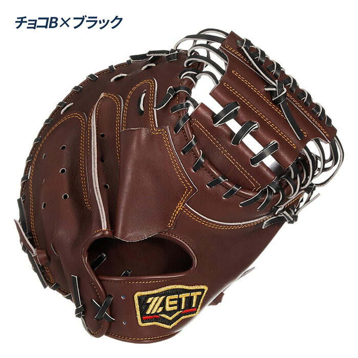 楽天市場】ゼット 野球 キャッチャーミット 硬式 高校野球対応 捕手用