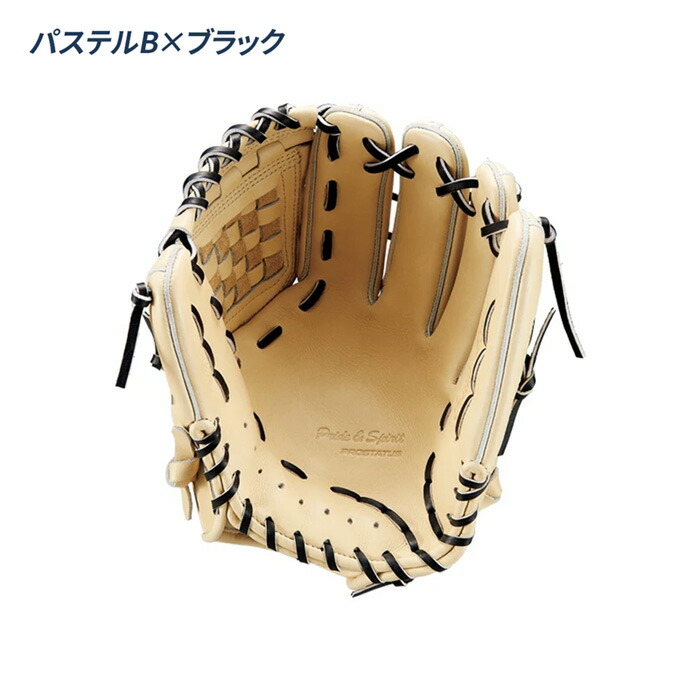 楽天市場】ゼット 野球 グローブ 軟式 内野用 源田タイプ コユニ 小指2