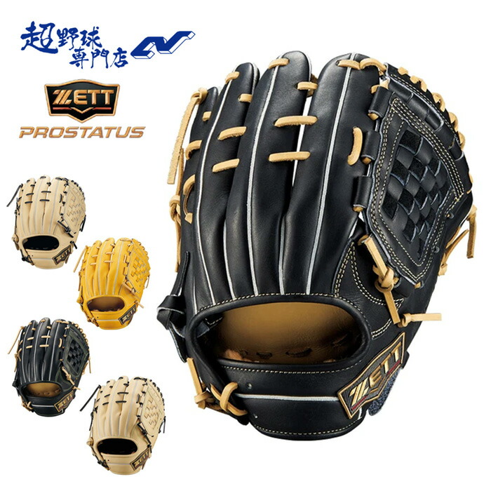 楽天市場】ゼット 野球 グローブ 軟式 内野用 源田タイプ コユニ 小指2
