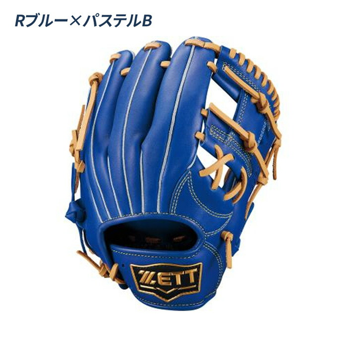 楽天市場】ゼット 野球 グローブ 軟式 ジュニア 少年軟式 オール