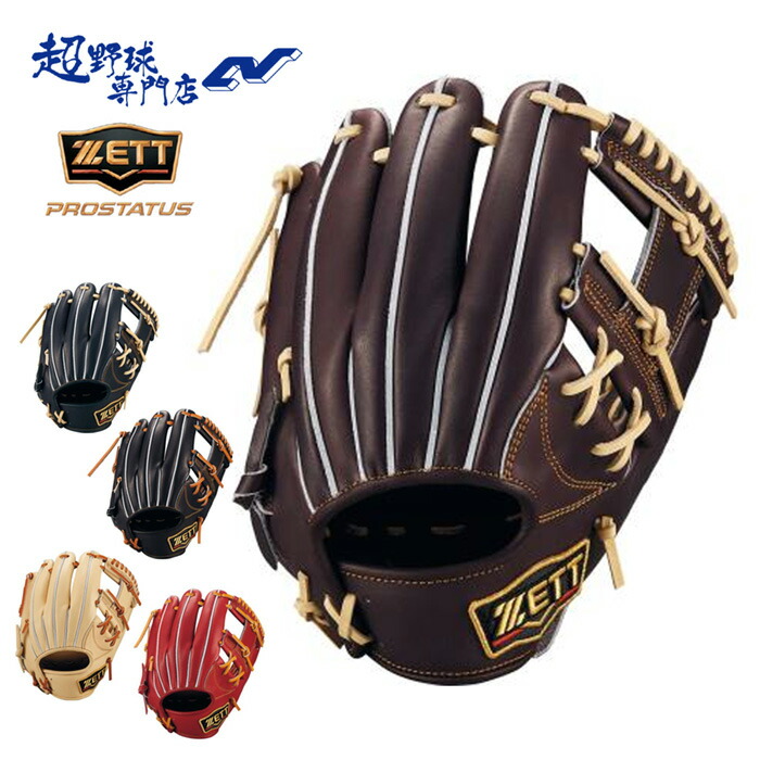 楽天市場】アディダス 硬式グローブの通販