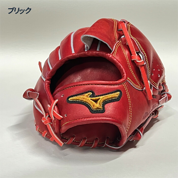楽天市場】ミズノ 野球 グローブ 硬式 投手用 高校野球対応 タテ型