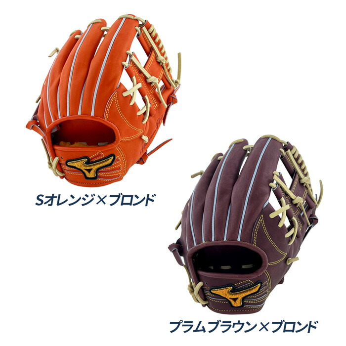 楽天市場】ミズノ 野球 グローブ 硬式 内野用 高校野球対応 グラブ