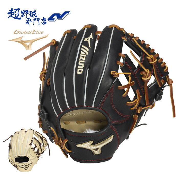 Global Elite ∞ 軟式内野用グラブ 菊池型 ラディッシュ 10周年 Global