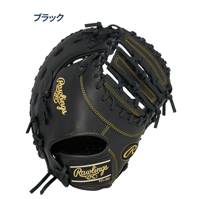 楽天市場】ローリングス 野球 ファーストミット ジュニア 軟式 サイズ