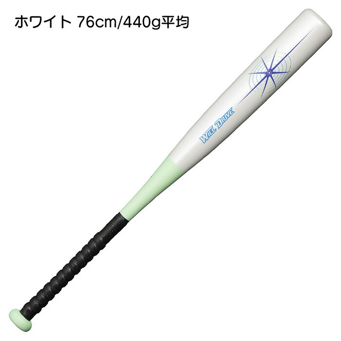 楽天市場】ミズノ 野球 バット 少年軟式 金属バット FRP 軽量 トップ
