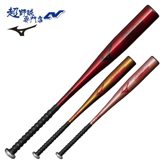 楽天市場】ミズノ 野球 バット 少年軟式 金属バット 軽量 トップ