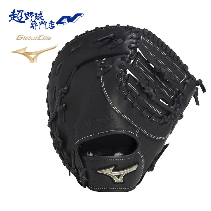 少年野球 ファーストミット 軟式 ミズノ」の人気商品一覧 | 安い商品を