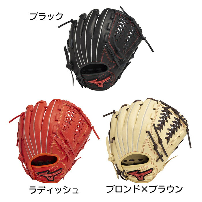 楽天市場】ミズノ 野球 グローブ ジュニア 少年軟式 グラブ 軟式