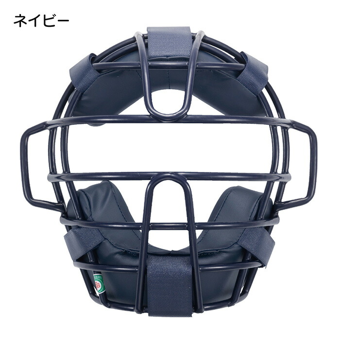 楽天市場】ミズノ 軟式 キャッチャーマスク 草野球 ソフトボール ゴム
