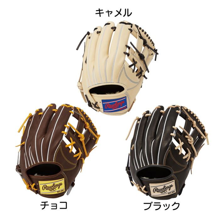 楽天市場】ローリングス 野球 グローブ 軟式 内野用 グラブ サイズ12