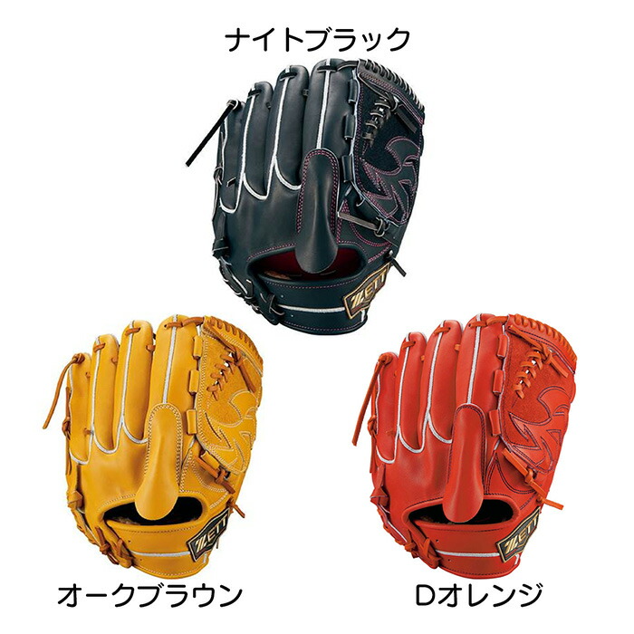 楽天市場】ゼット 野球 グローブ 硬式 投手用 高校野球対応