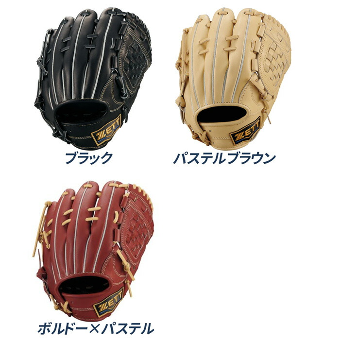 楽天市場】ゼット 野球 グローブ 軟式 ジュニア 内野用 源田タイプ
