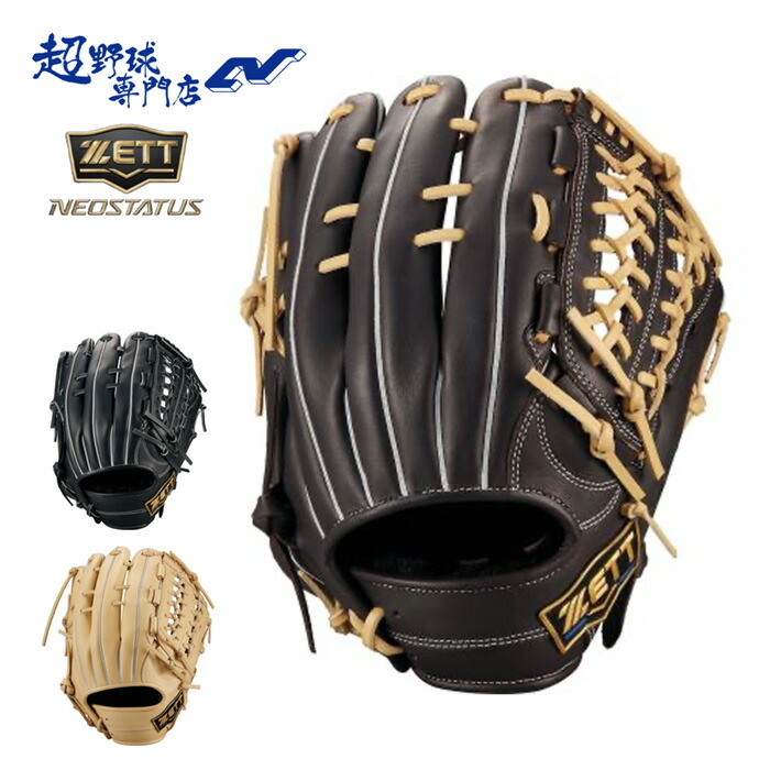 楽天市場】ゼット 野球 グローブ 軟式 オールラウンド用 サイズ6