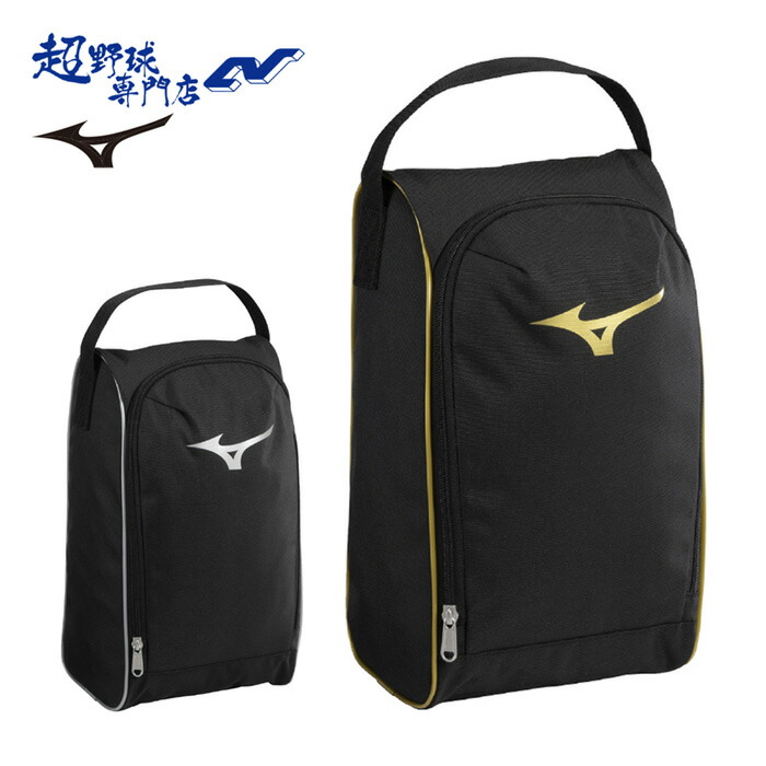 ミズノ シューズケース」の人気商品一覧 | 安い商品を通販サイトから