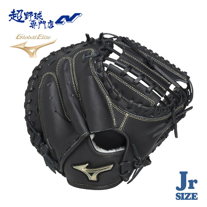 ミズノ 軟式 キャッチャーミット」の人気商品一覧 | 安い商品を通販