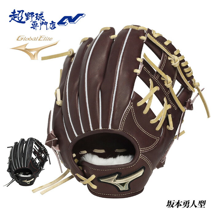 楽天市場】ミズノ硬式内野用グローブhselection02の通販