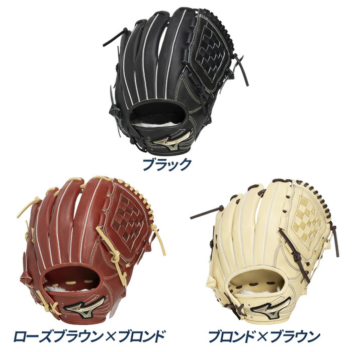 楽天市場】ミズノ 野球 グローブ 軟式 オールラウンド用 サイズ10 軽量