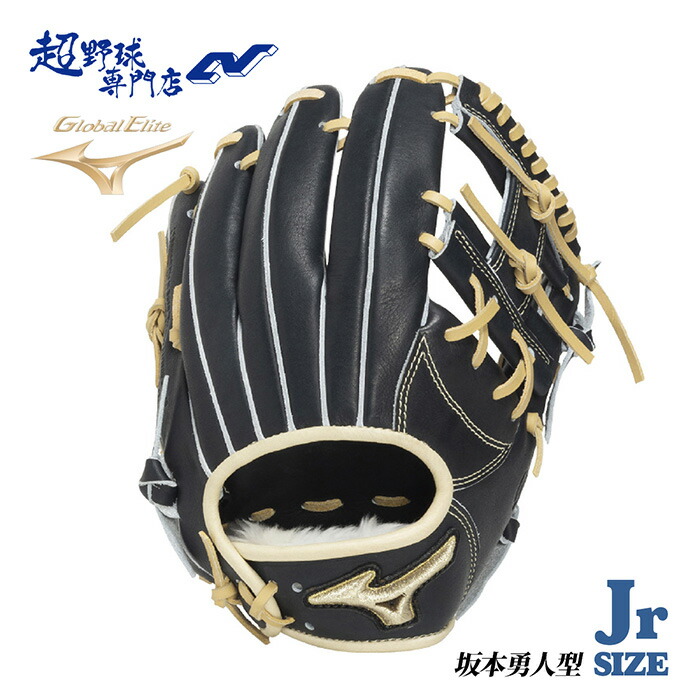 野球グローブ 坂本 少年軟式」の人気商品一覧 | 安い商品を通販サイト