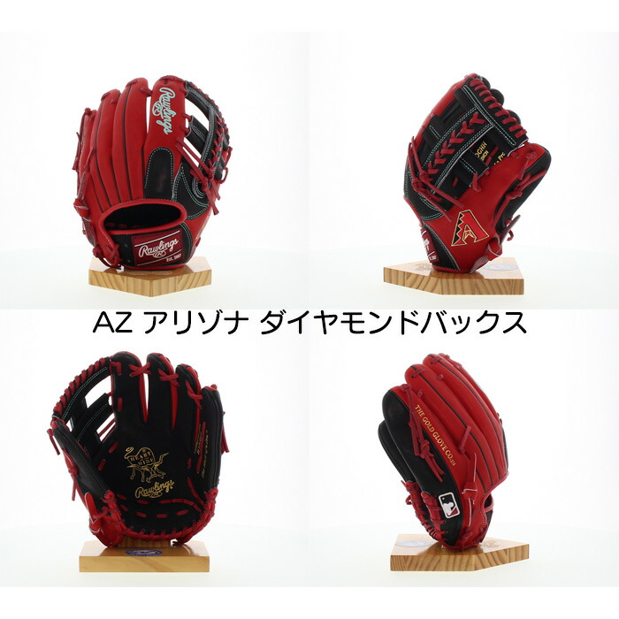 楽天市場】超野球専門店CVオリジナル ローリングス 野球 軟式 グローブ