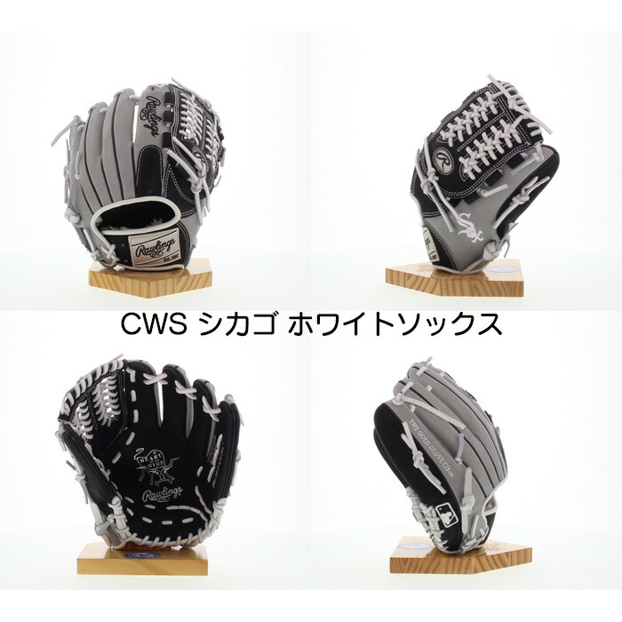 楽天市場】超野球専門店CVオリジナル ローリングス 野球 軟式 グローブ