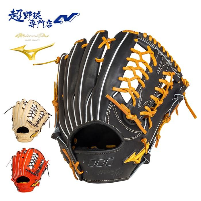楽天市場】ミズノ 野球 グローブ 硬式 外野用 高校野球対応 ミズノプロ