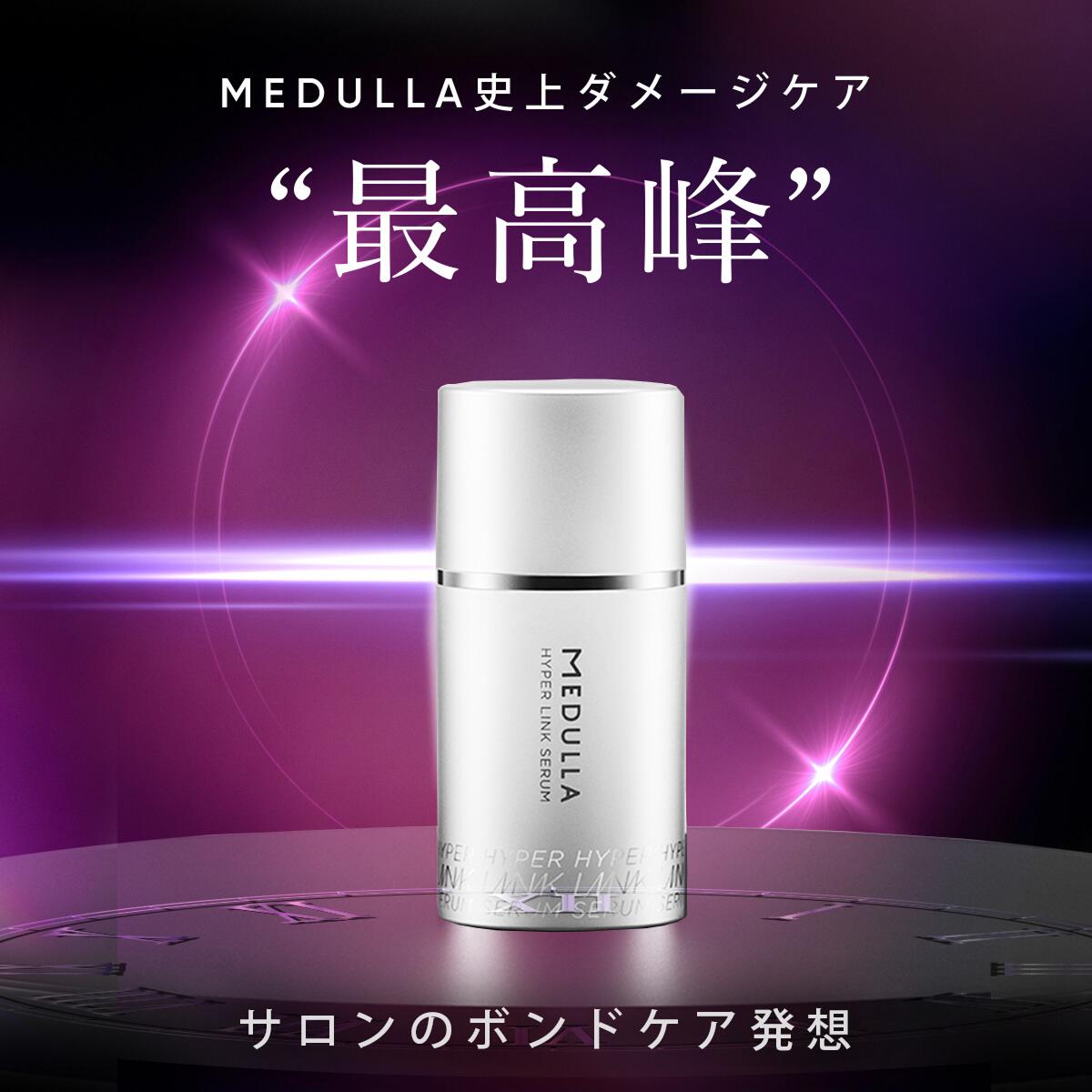 楽天市場】【期間限定20％OFF】 メデュラ 瞬感髪質改善セット 《選べる