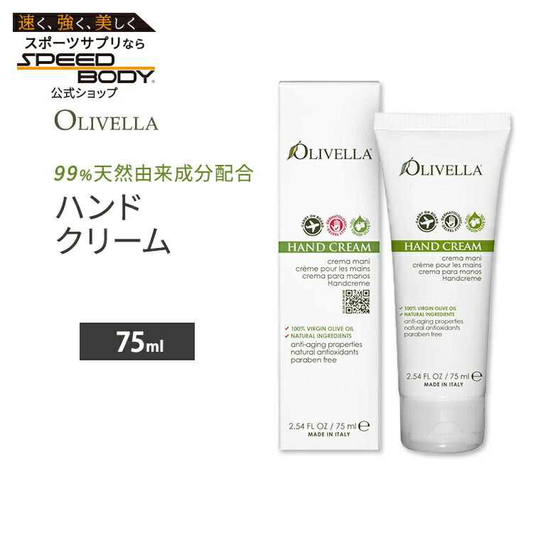 楽天市場】eora（ハンドクリーム｜ボディケア）：美容・コスメ・香水の通販