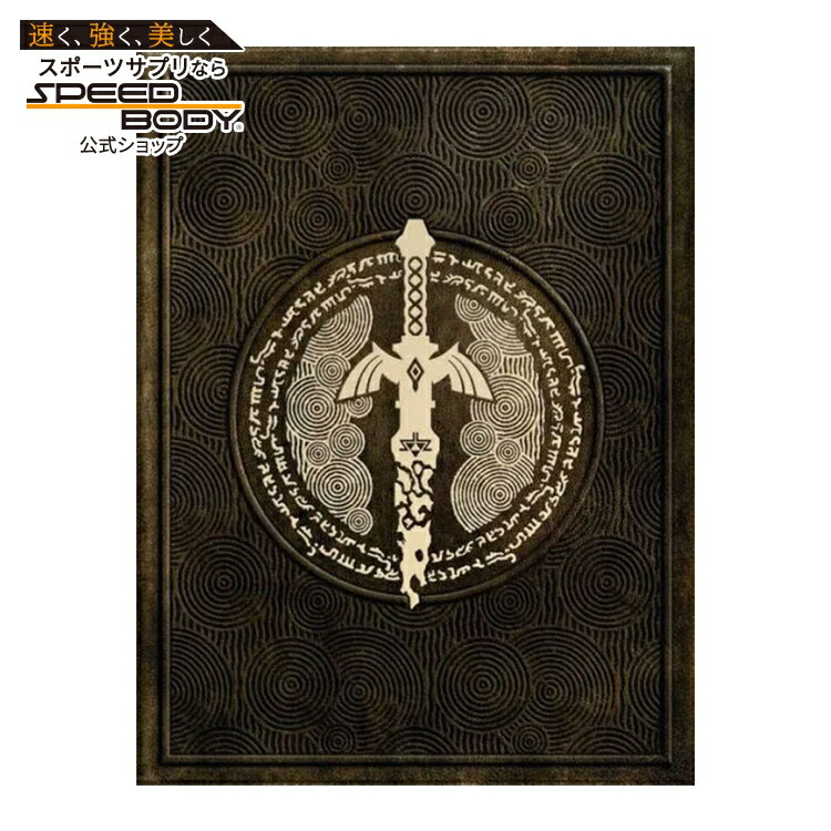 楽天市場】【洋書】ゼルダの伝説 ティアーズ オブ ザ キングダム 完全