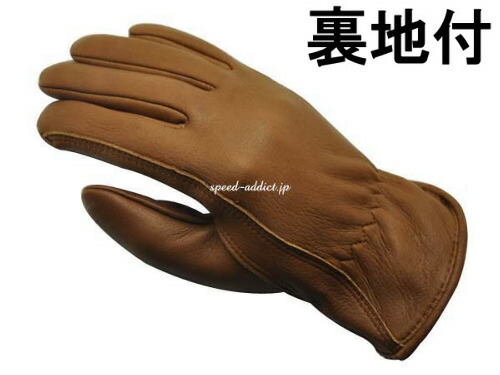 バイク 雨 グローブ」の人気商品一覧 | 安い商品を通販サイトから探す