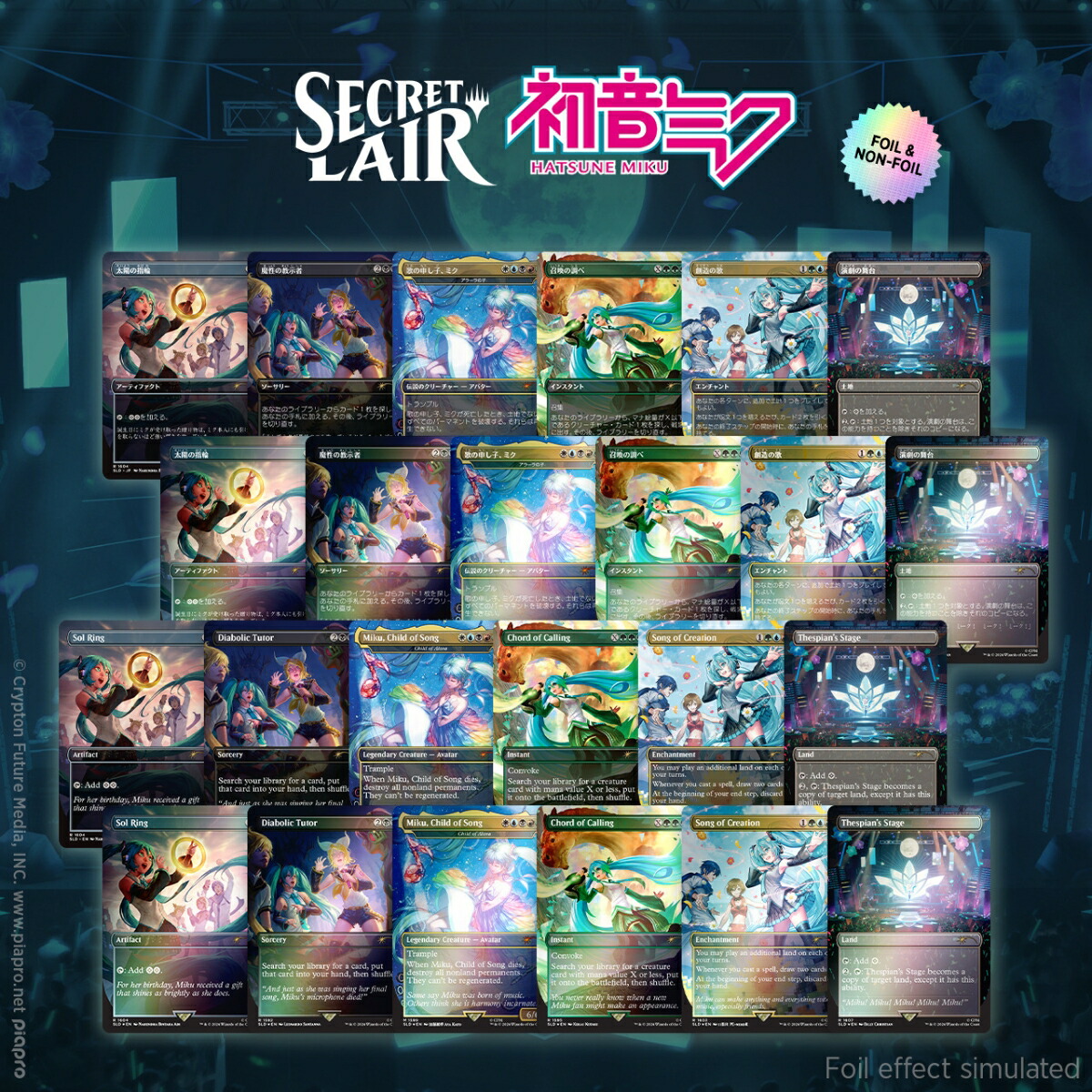 楽天市場】【新品】【即納】Secret Lair Summer Superdrop 2024
