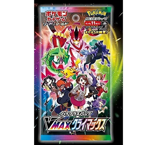 ポケモン ポケモンカードゲームソード&シールド ハイクラスパック VMAX