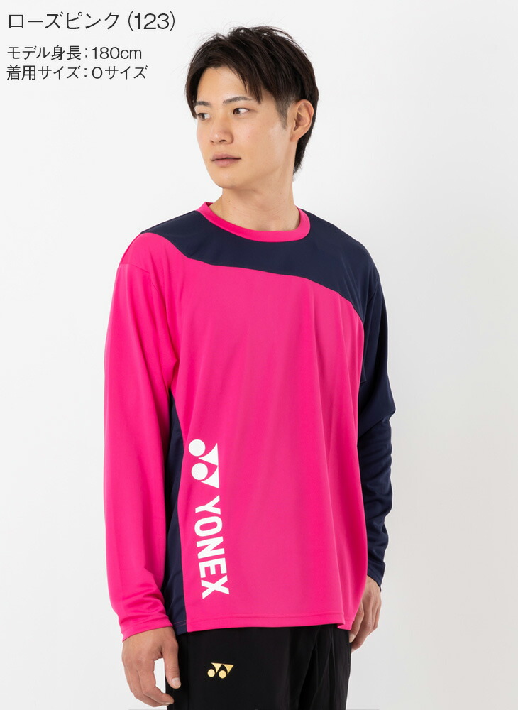 楽天市場】ヨネックス バドミントン ユニ 専門店会オリジナルロング