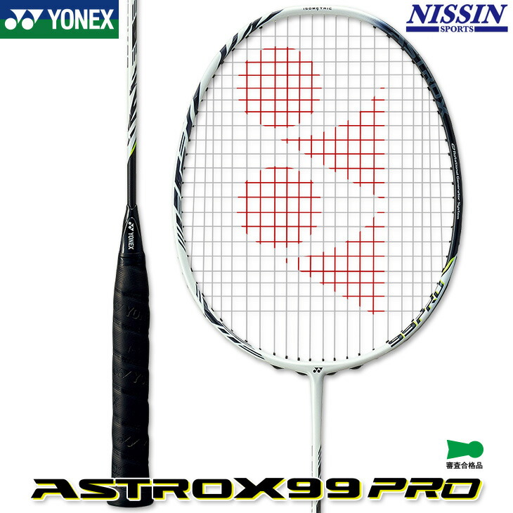 楽天市場】指定ガット代・張代無料! ヨネックス バドミントンラケット