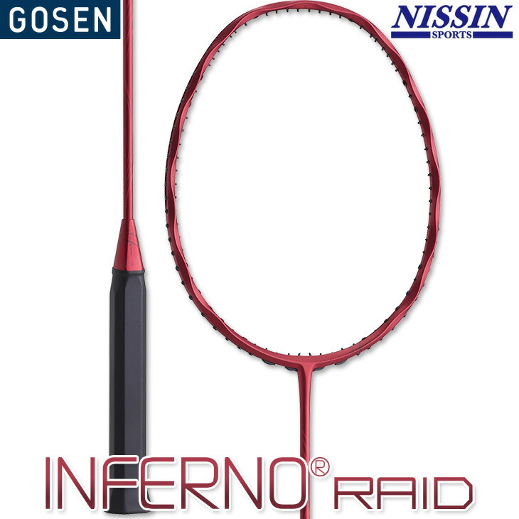 楽天市場】指定ガット代・張代無料! ゴーセン バドミントンラケット