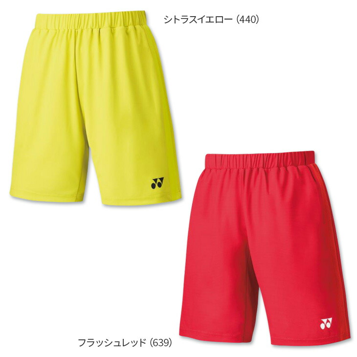 楽天市場】ヨネックス YONEX ニットハーフパンツ 15086 メンズ 男性用