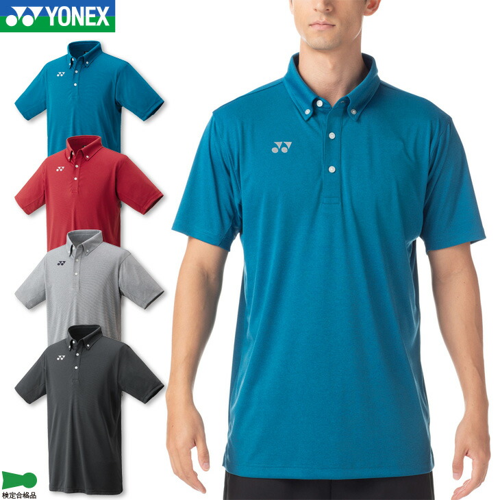 楽天市場】ヨネックス バドミントン ゲームシャツ 10600 ユニ 男女兼用