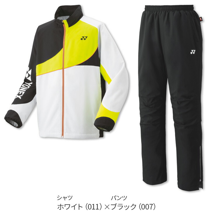 楽天市場】ヨネックス バドミントン 裏地付ウィンドウォーマーシャツ＋