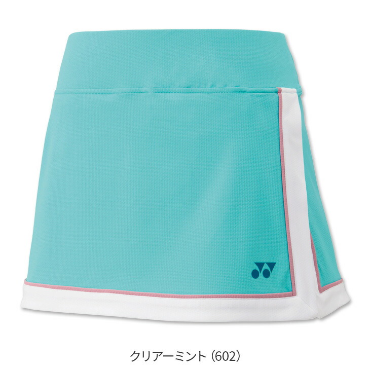 楽天市場】ヨネックス バドミントン レディース スカート(インナー